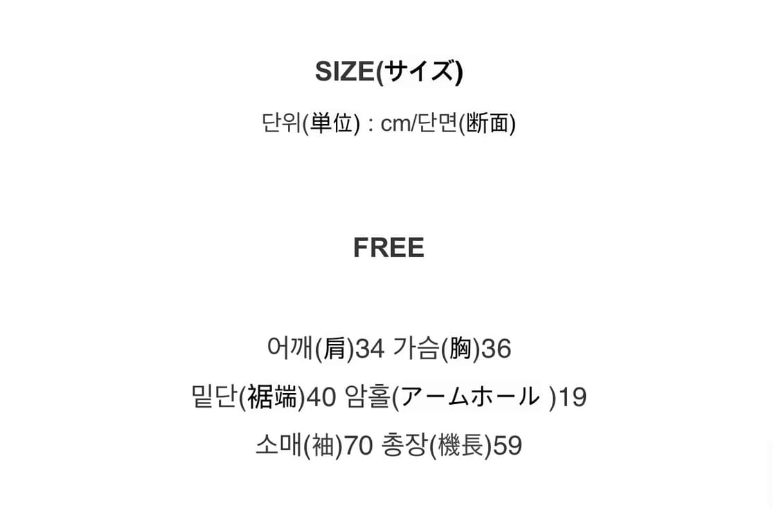 원더원더 논드 연말룩 리본 트임 골지 긴팔 티셔츠 상품이미지3