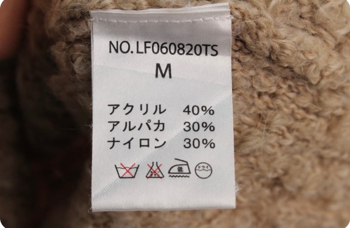 LOWRYS FARM 알파카 가디건  상품이미지4