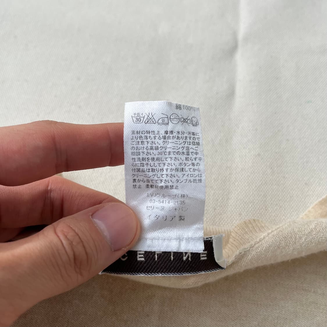 00s 셀린느 베이지 미니멀 코튼 가디건 상품이미지6