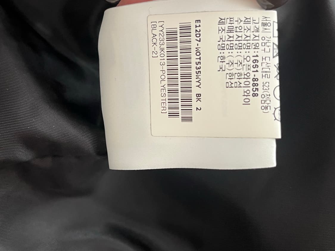 Open yy 패딩 블랙 상품이미지6