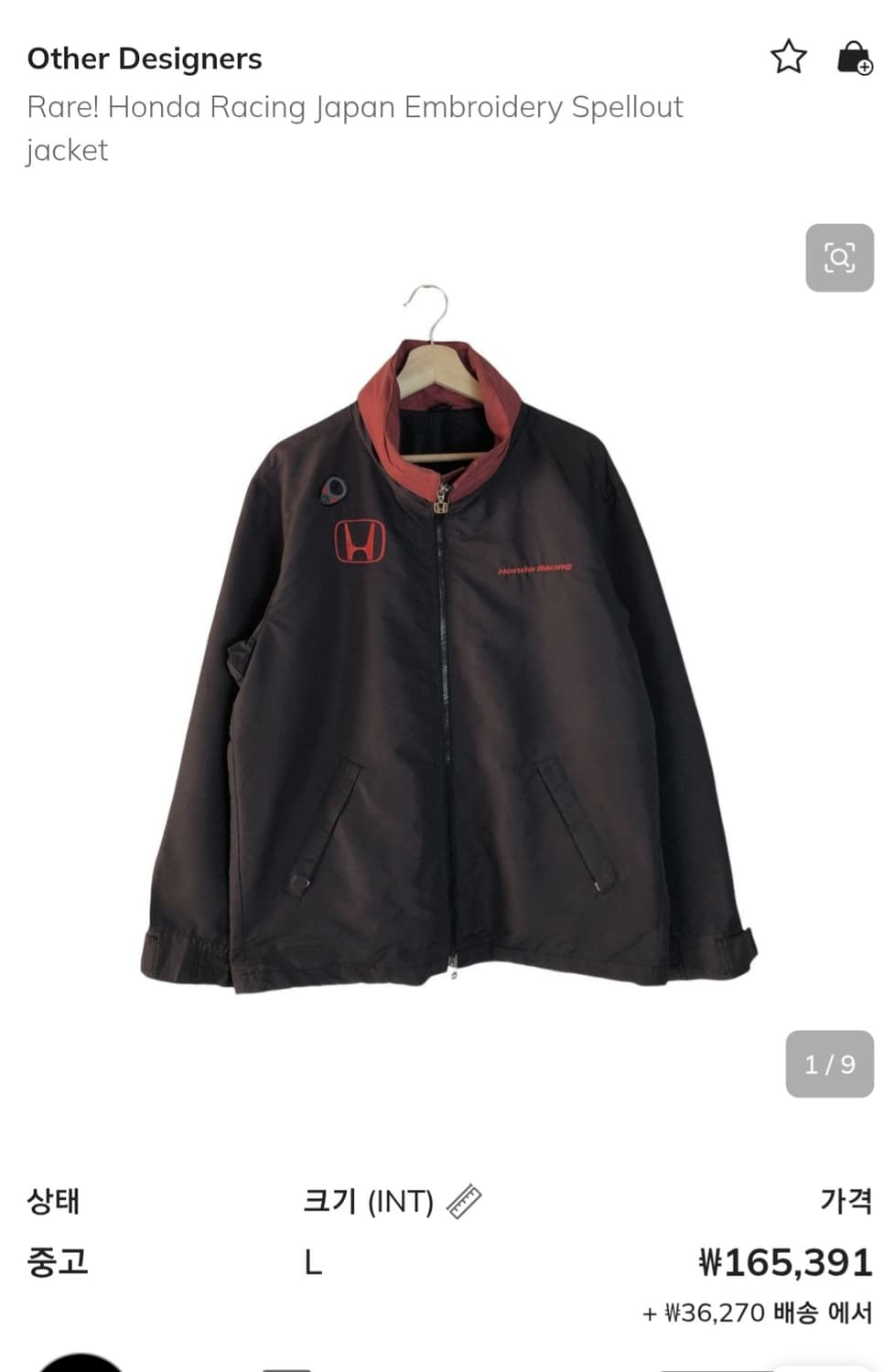 희귀 빈티지 재팬 혼다 레이싱바람막이자켓 상품이미지10