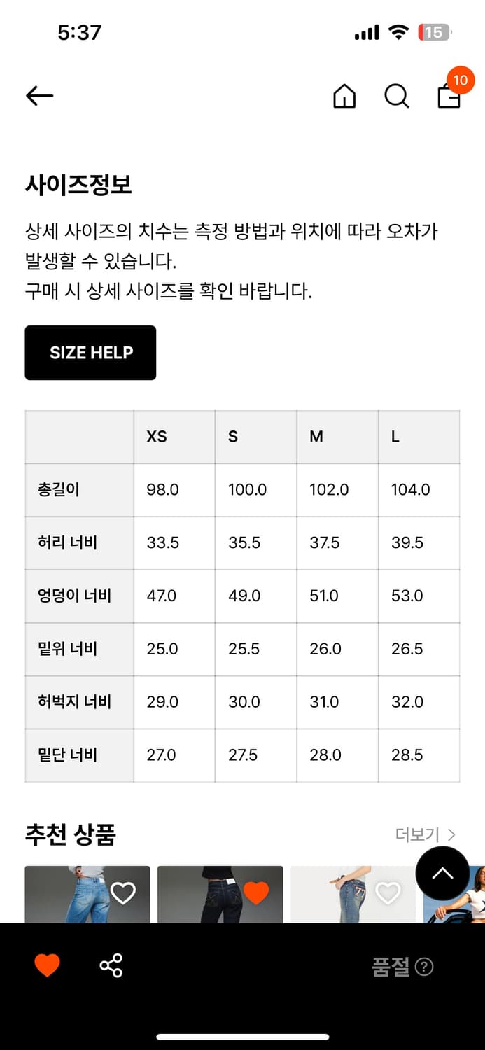 글로니 HANNAH JEANS (BLUE) xs 상품이미지2