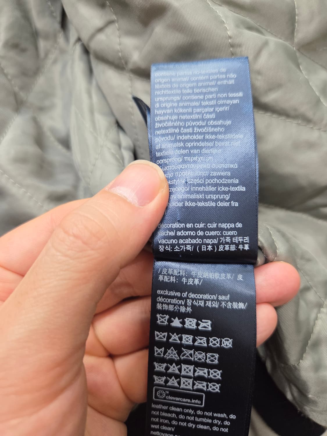 타미힐피거 소가죽 바시티 블루종 자켓 상품이미지6