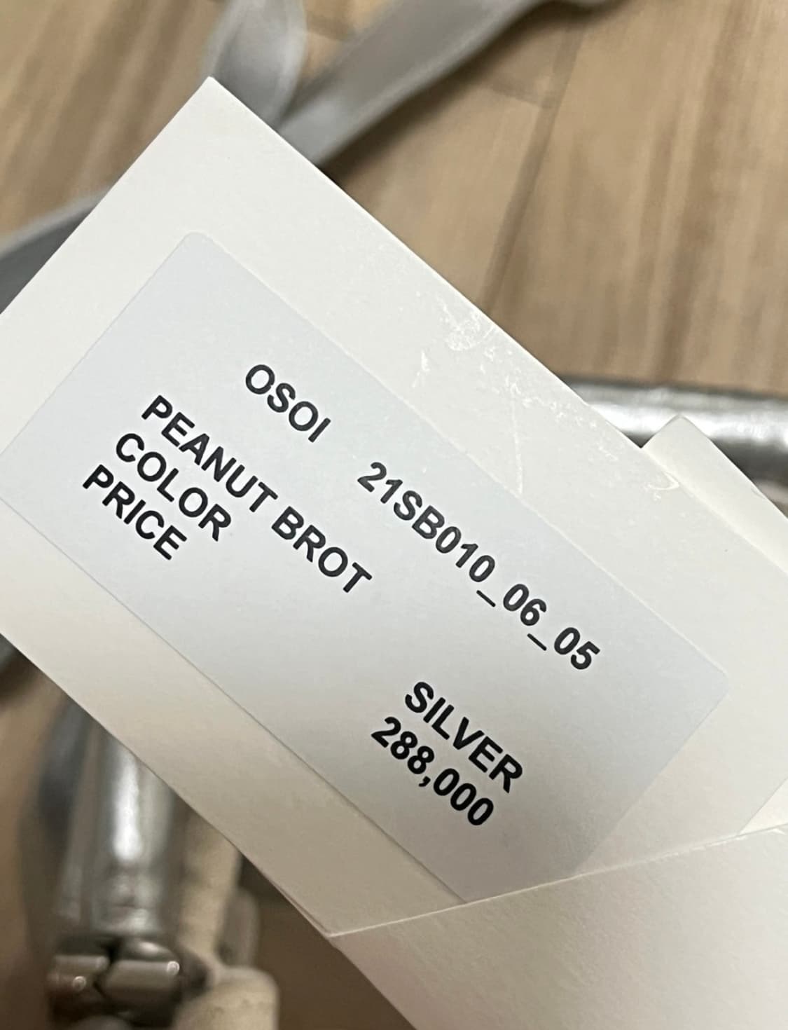 오소이 상품이미지7