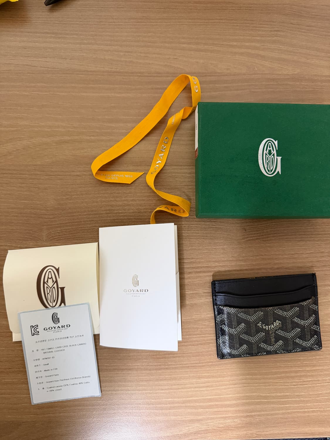 급처‼️) 고야드 생쉴피스 카드지갑 상품이미지1