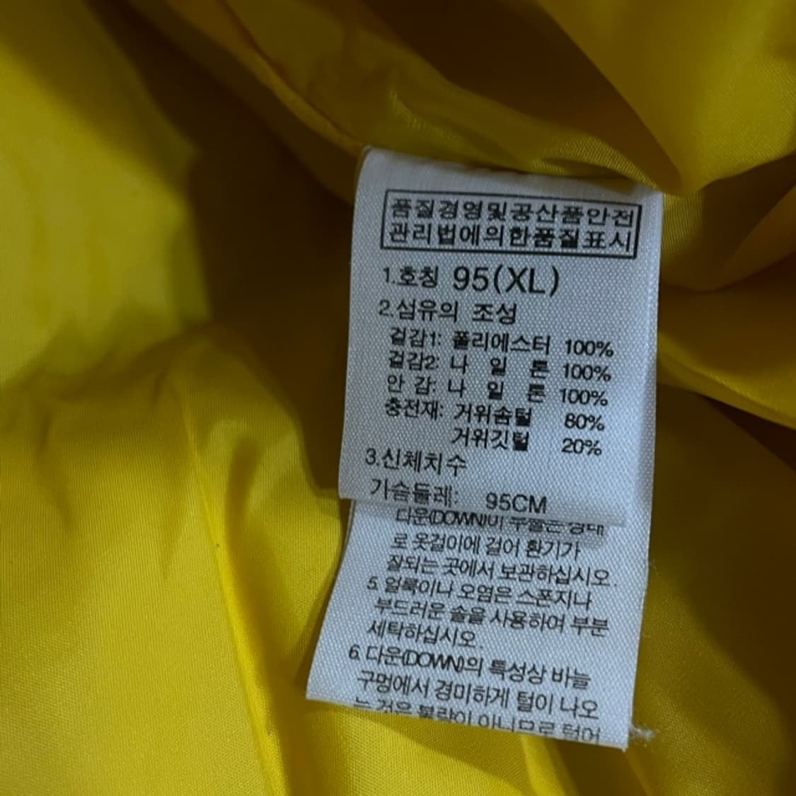 100 노스페이스 화이트라벨 패딩조끼 상품이미지5