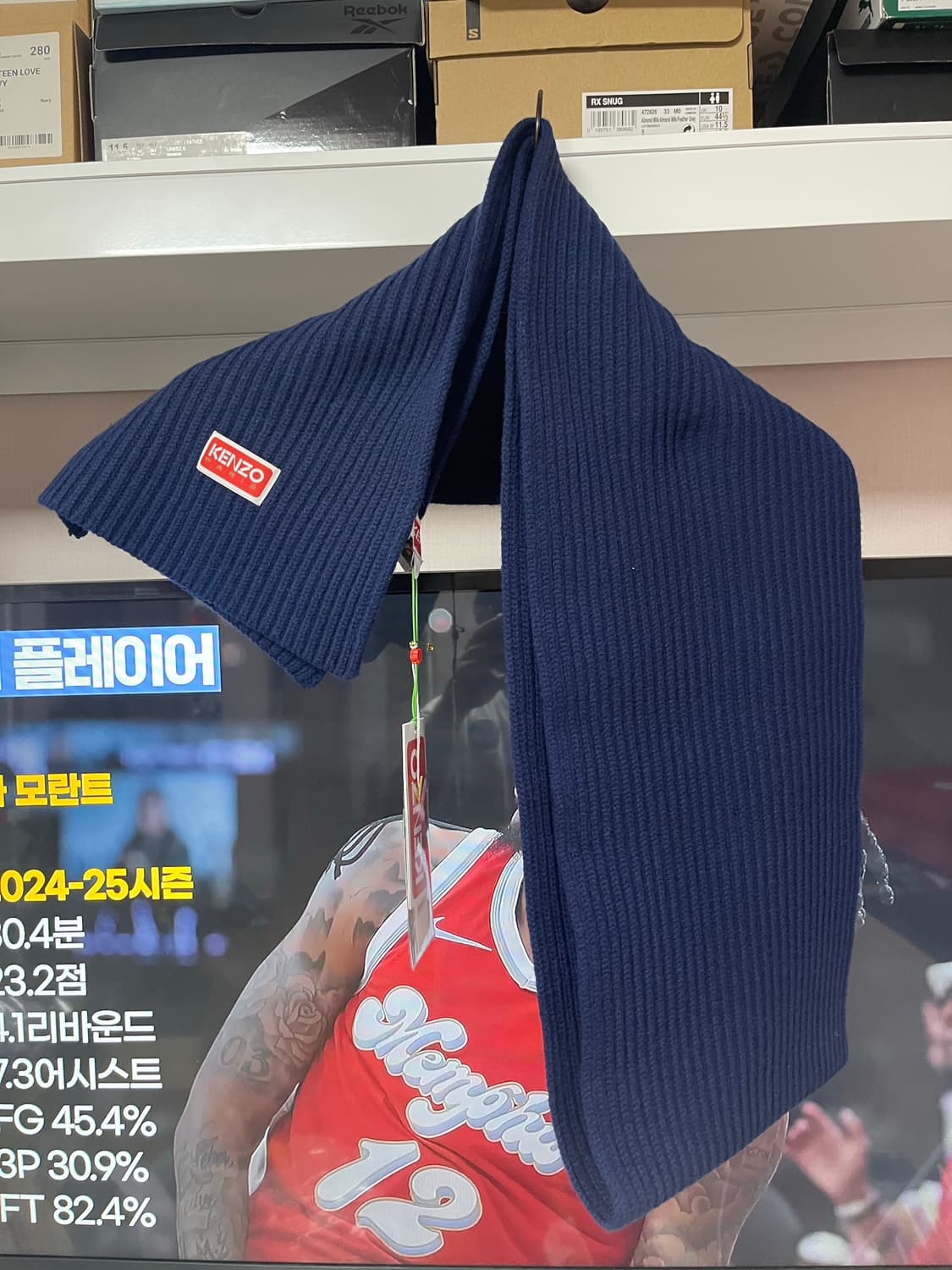 겐조 울 리브 머플러 상품이미지1