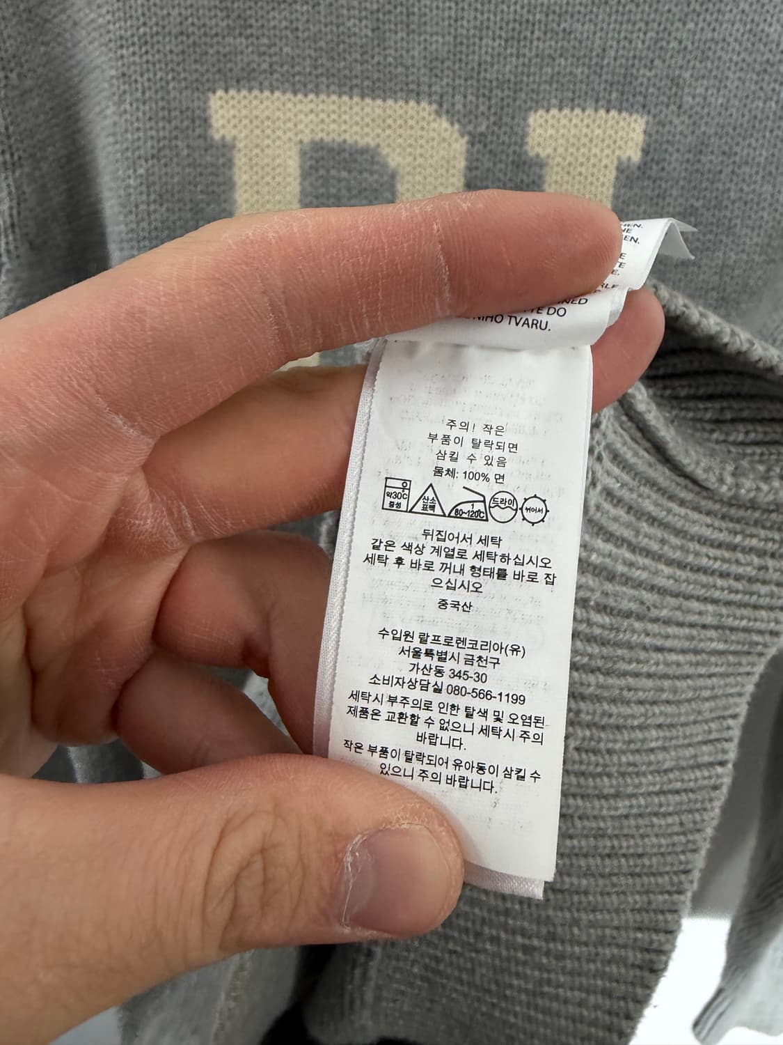 폴로니트 폴로랄프로렌 폴로 랄프로렌 상품이미지5