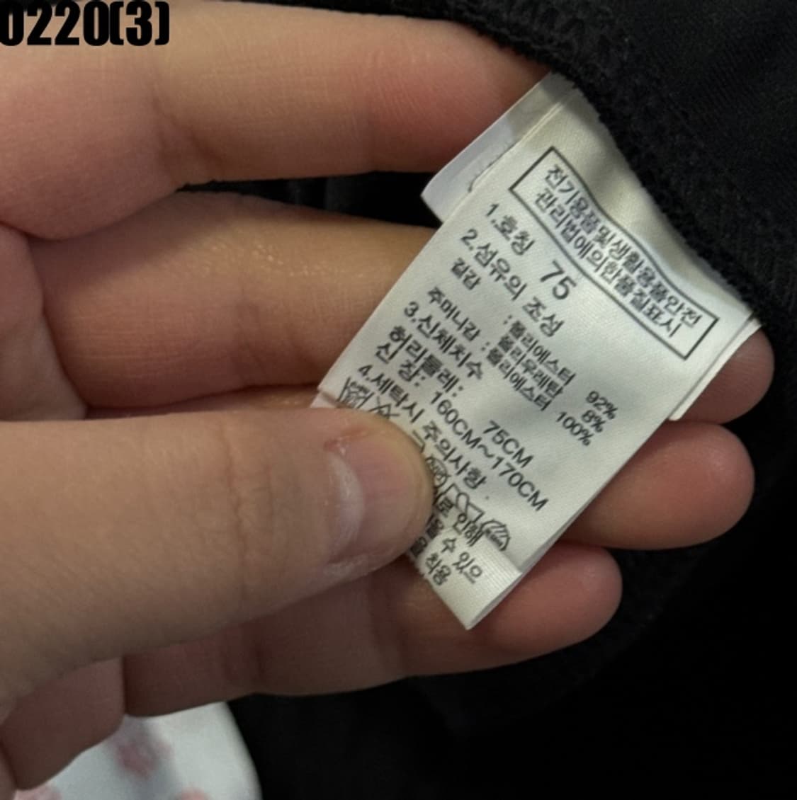 노스페이스 트레이닝 팬츠 상품이미지4