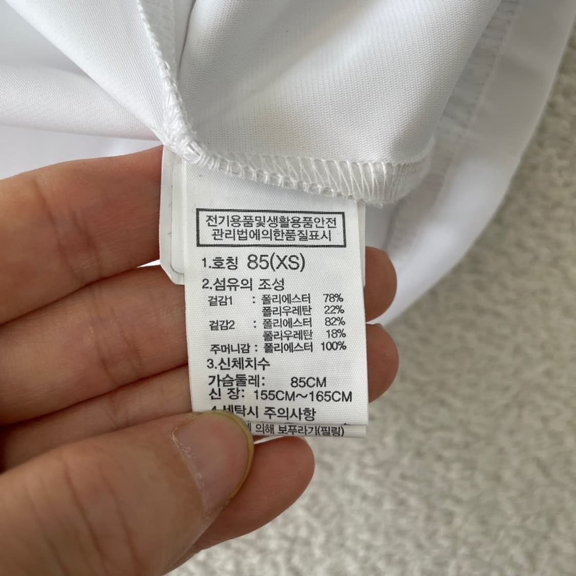 XS 노스페이스 도쿄올림픽 팀코리아 국가대표 단복 자켓 상품이미지8