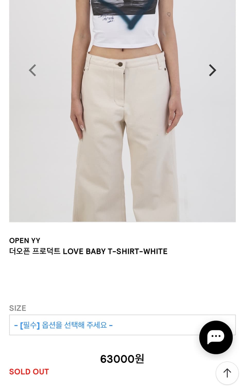 더오픈프로덕트 백조 하트 프린팅 크롭반팔티  상품이미지6
