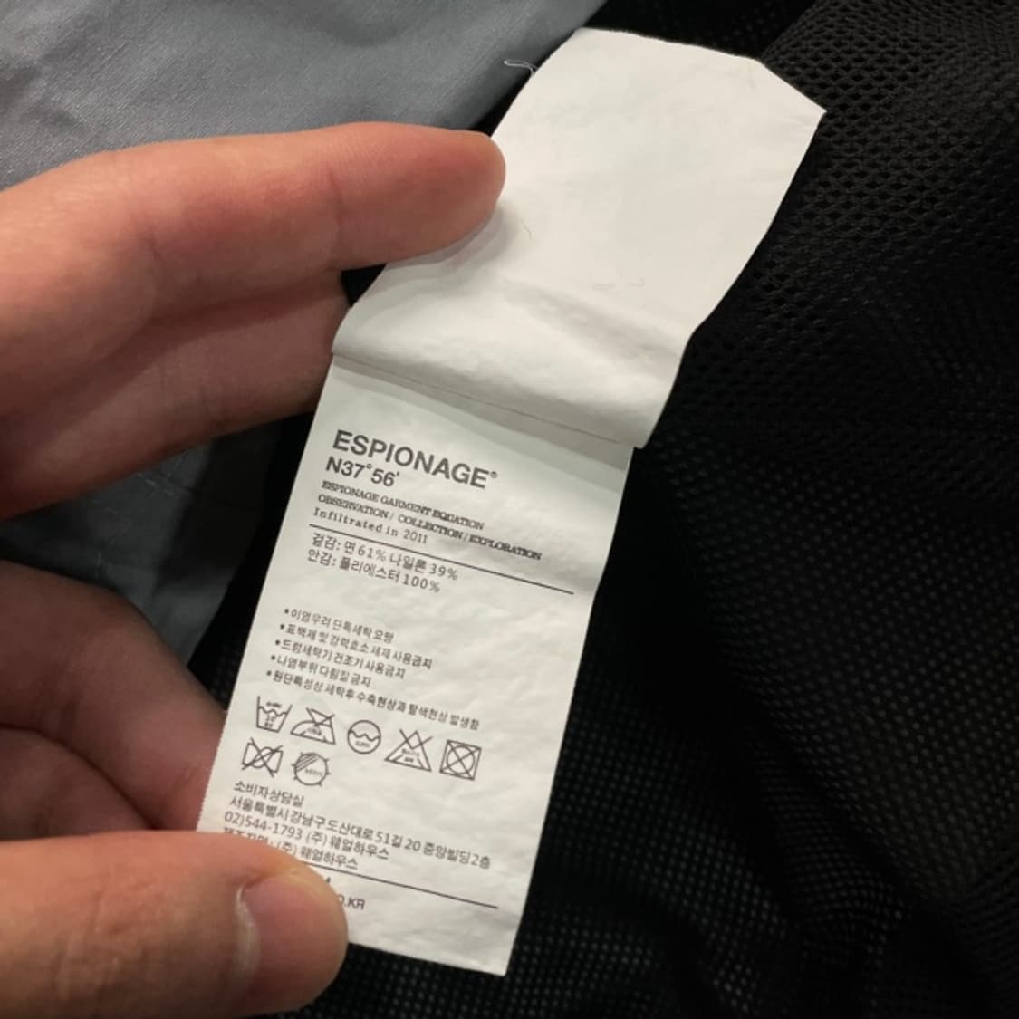 105 에스피오나지 마운틴 윈드 파카 바람막이 상품이미지4