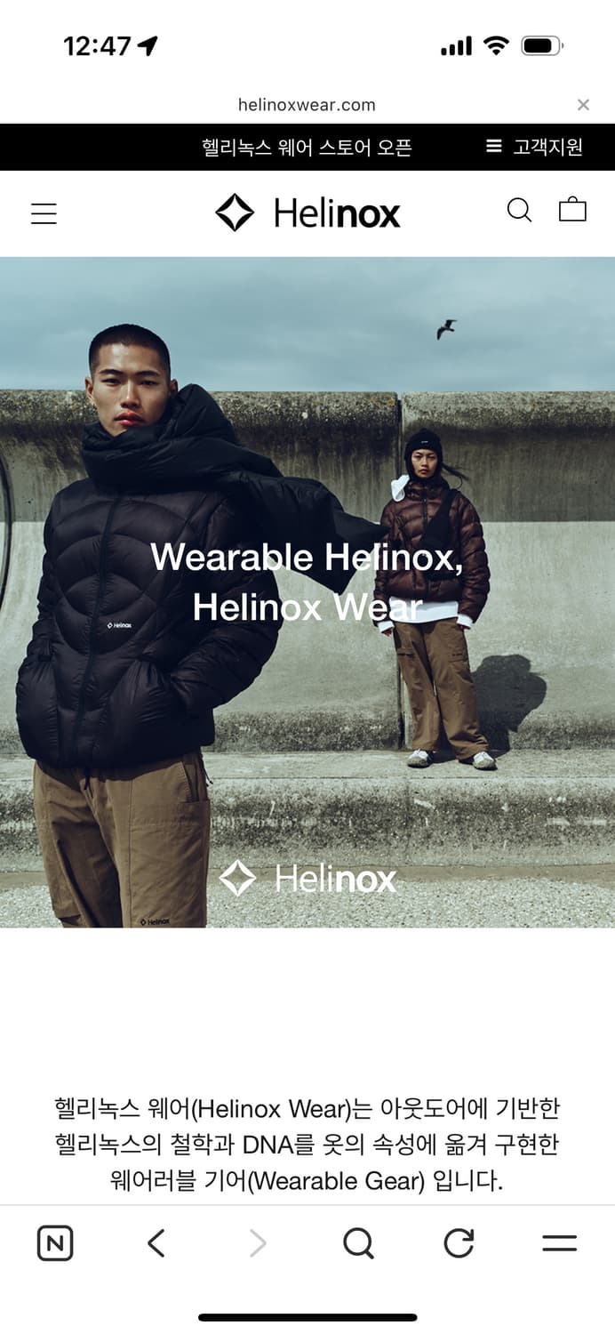 헬리녹스 이클립스 팩 다운 자켓 다크 브라운 S 상품이미지9