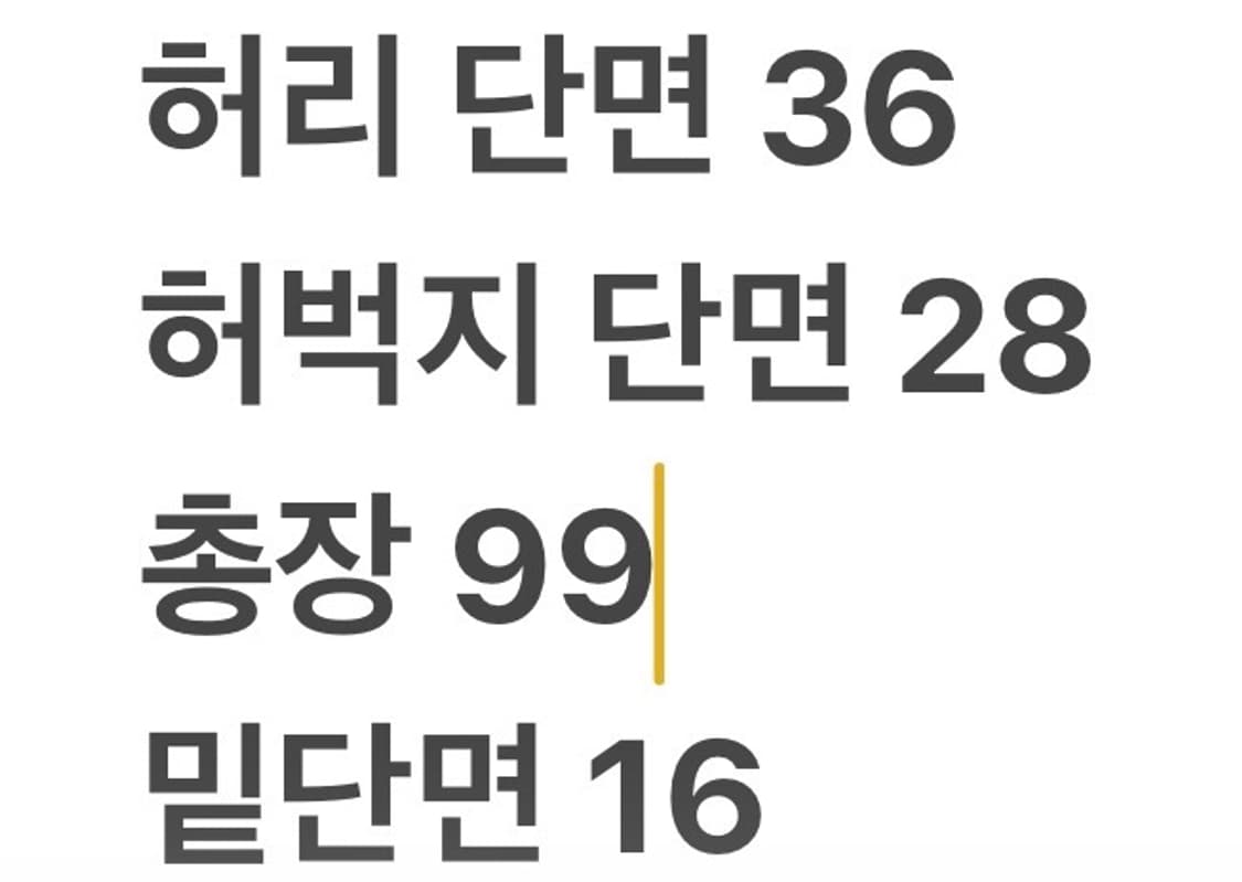 [정품/4] 폴로 랄프로렌 화이트 치노 팬츠 b16 상품이미지7