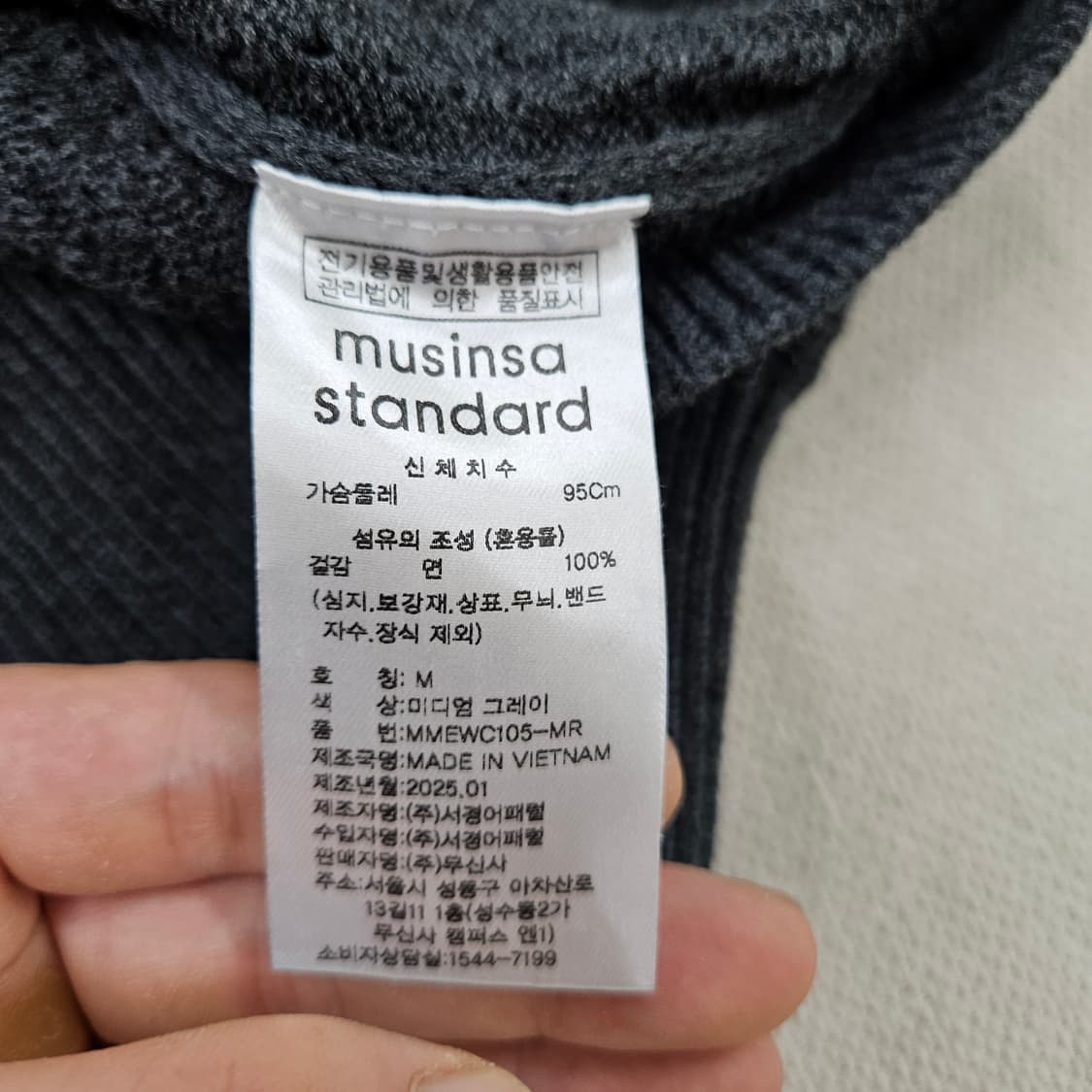 M 신형 무신사스탠다드 크로셰 니트 후드 집업 0608Y2 상품이미지4