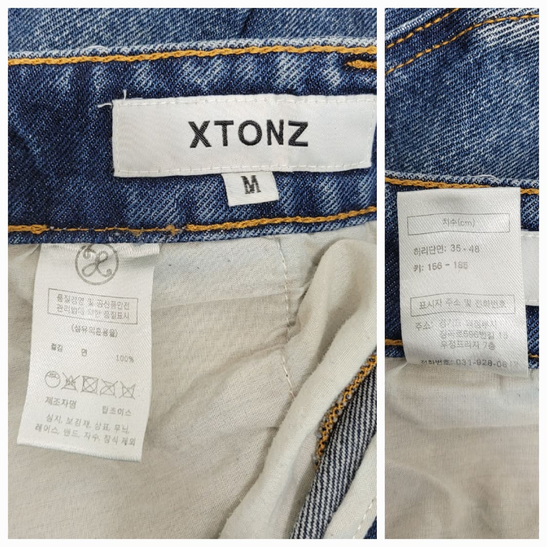 XTONZ XP169 로옴버스 절개 데님 팬츠 청바지 / 남 M
 상품이미지9