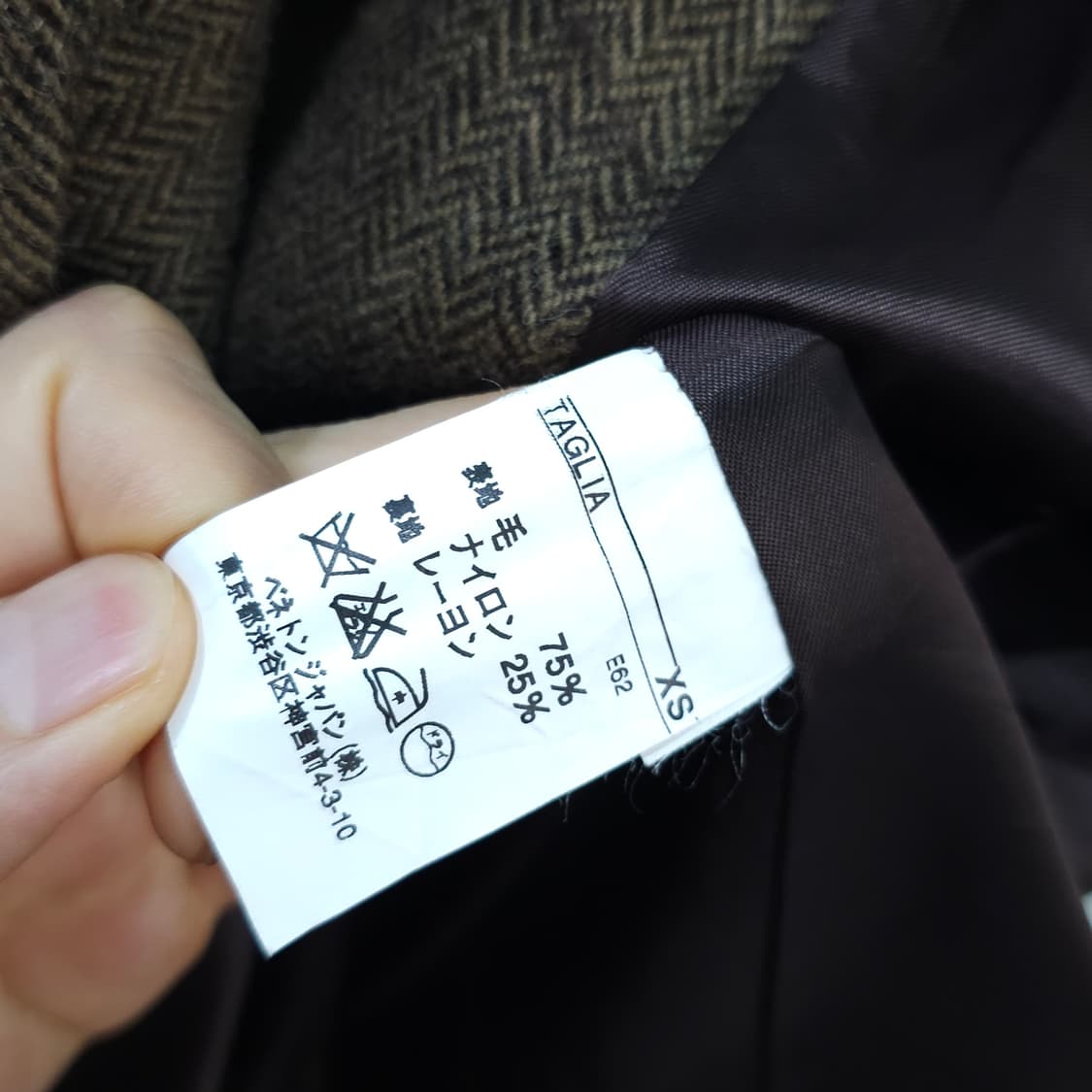 UNITED COLORS OF BENETTON 헤링본 울 코트-44-55 상품이미지8
