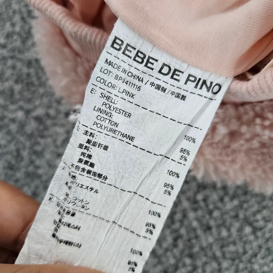 [85] 베베드피노 키즈 하트 덤블 퍼 팬츠 1104JM3 상품이미지4