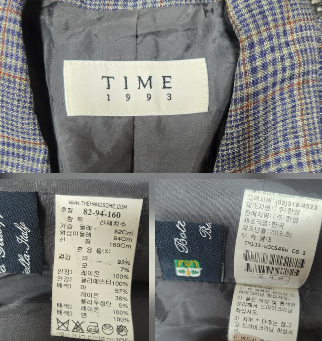 한섬 타임 TIME 체크 벨트 자켓 마93%자켓 상품이미지10