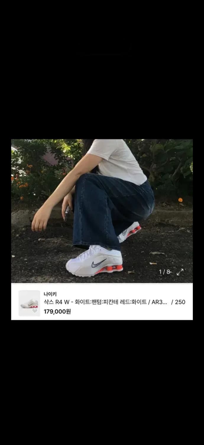 245 나이키샥스 레드 화이트 상품이미지2