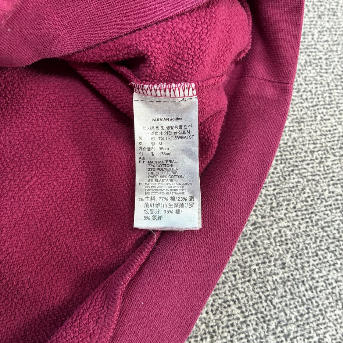 <아디다스 TS-TRF 맨투맨> No.1533 상품이미지8