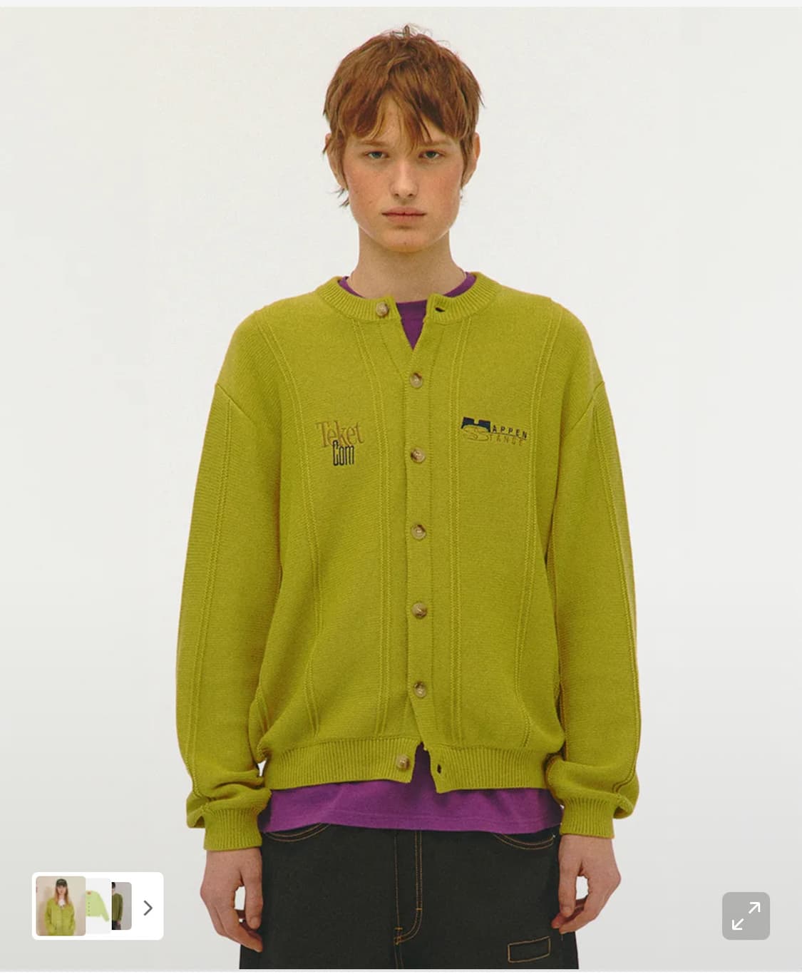 Teket Happenstance Cardigan Lime 상품이미지1