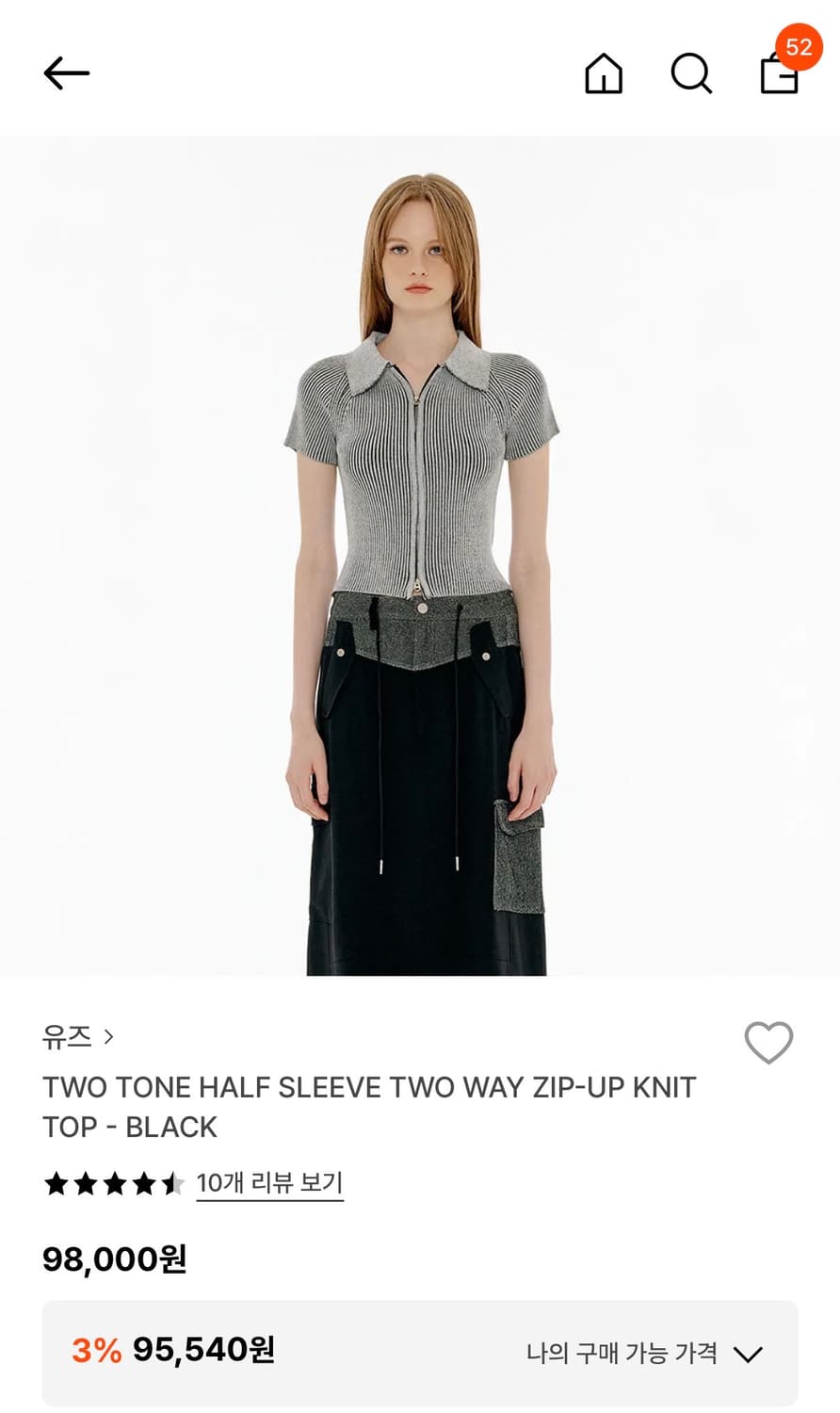 유즈 투톤 하프 슬리브 투웨이 집업 니트 상품이미지1