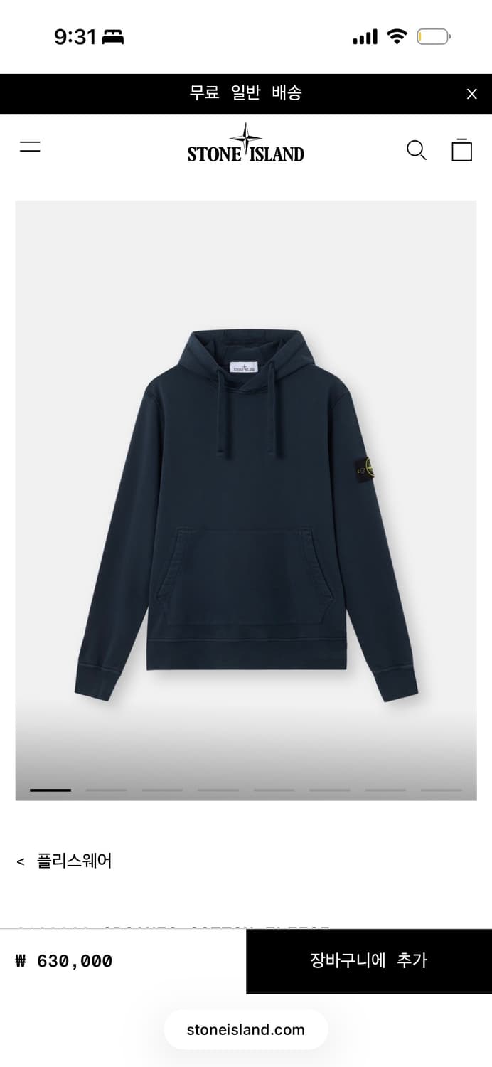 Stone island hoodies 상품이미지1