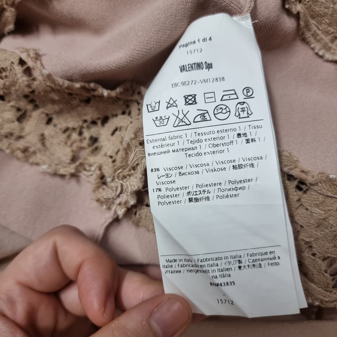 발렌티노 VALENTINO 니트 스커트 치마 (25인치) 상태최상 상품이미지7