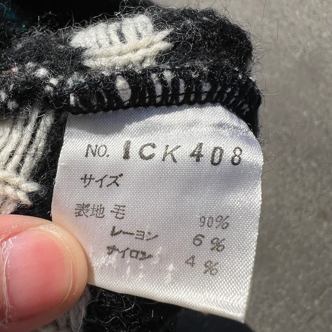 80’s Ficce 트로이 목마 니트 스웨터 상품이미지9