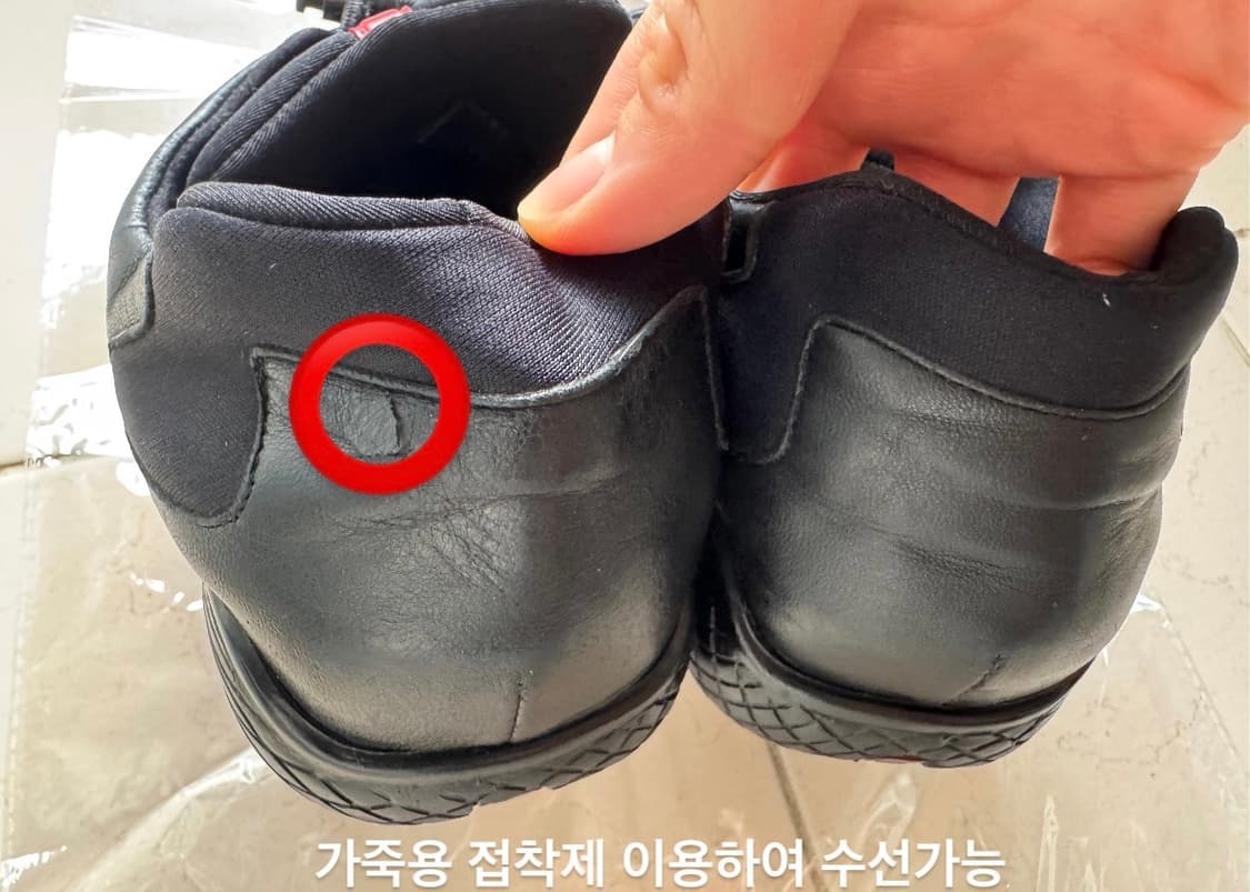 Prada sport Square Sneakers 240-45 상품이미지7