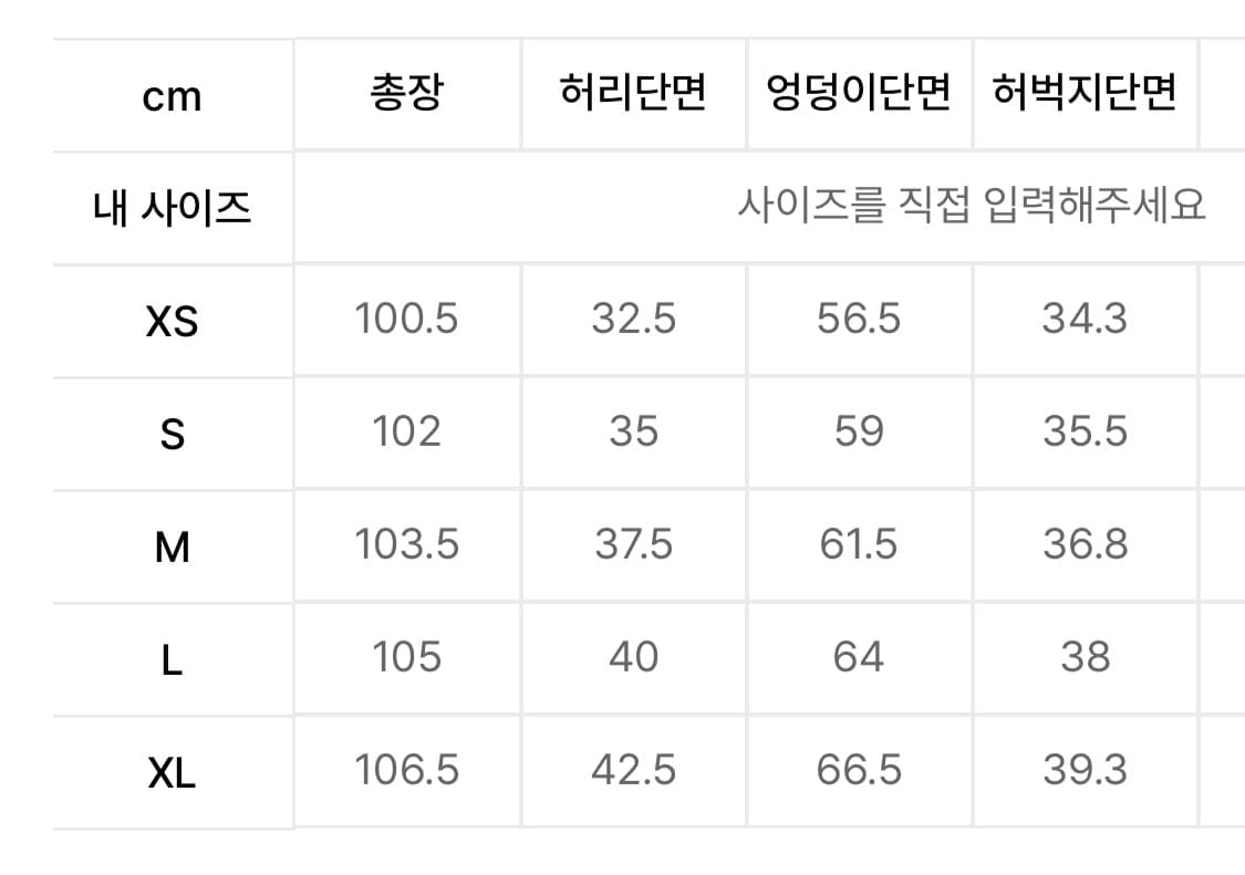 챔피온 C로고 와이드핏 스웨트 조거 팬츠 L 상품이미지4