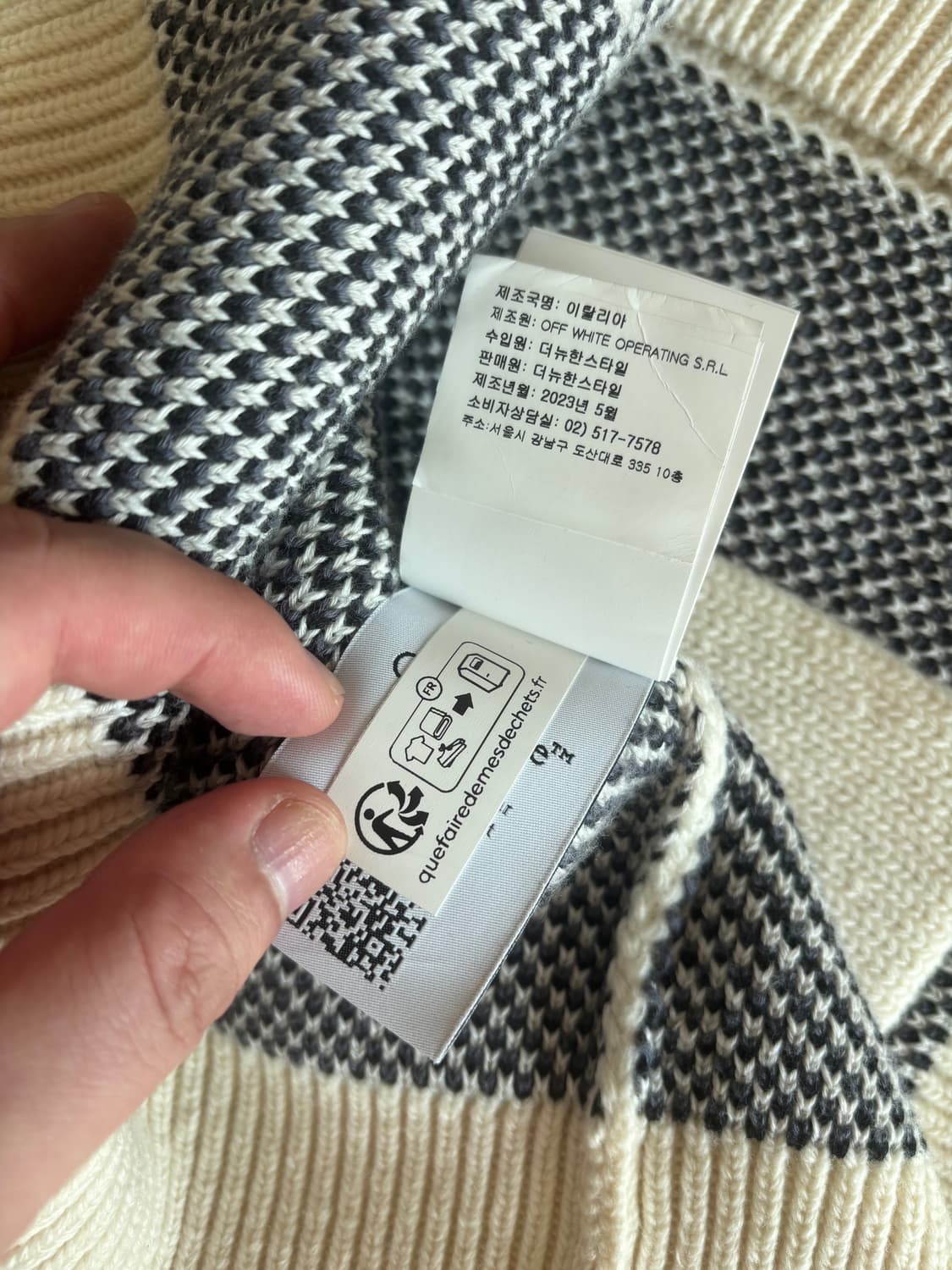 [S] 오프화이트 문 바르스 가디건 상품이미지7