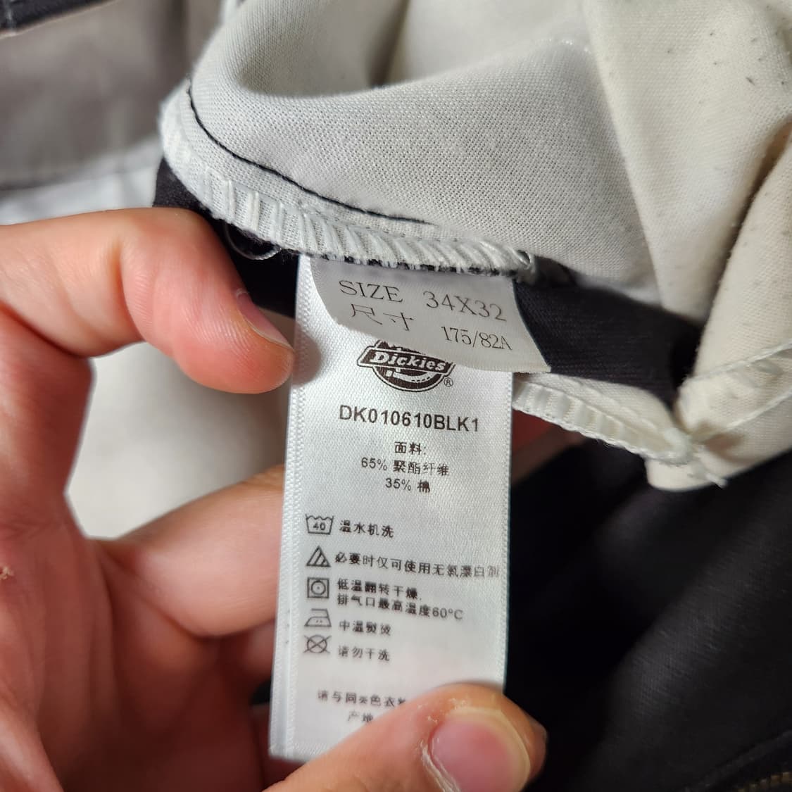 [네고가능]디키즈 더블니 팬츠 상품이미지6