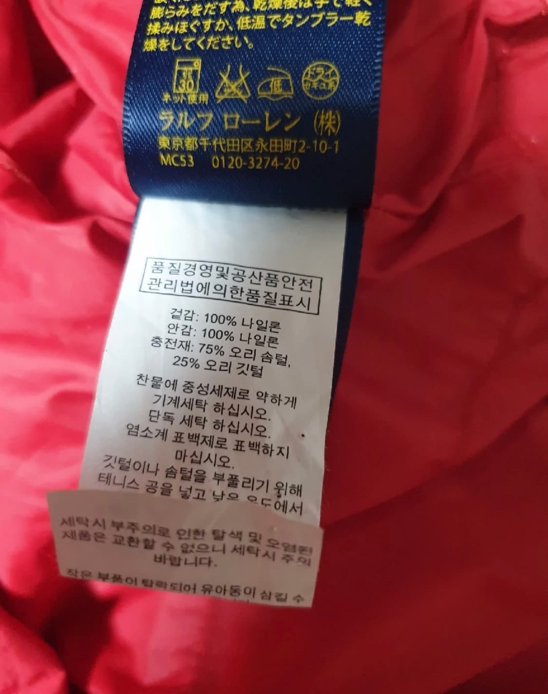 폴로 빅포니 성조기 패딩조끼 상품이미지3