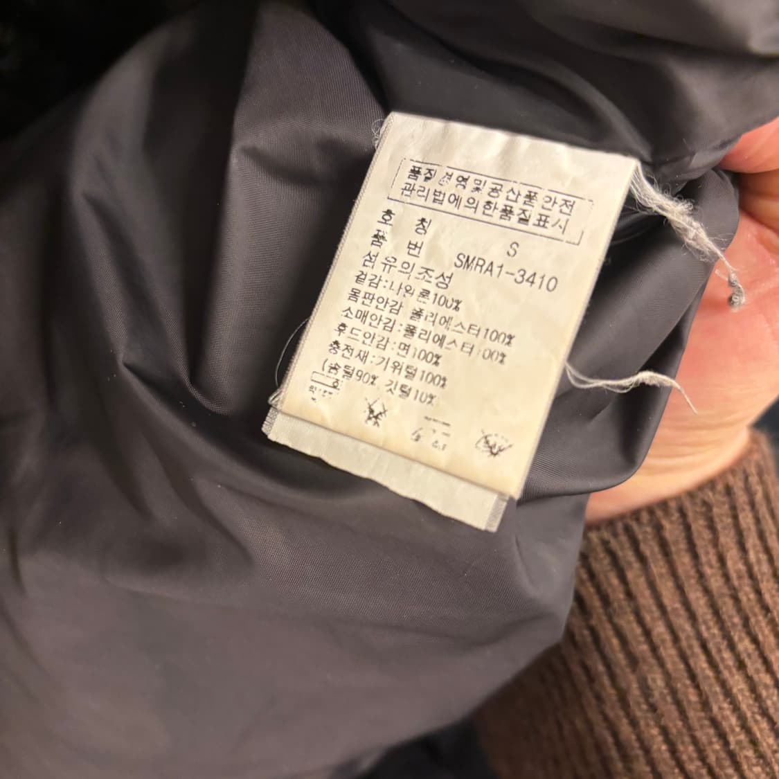 폴로 랄프로렌 00s 구스다운 후드 패딩 상품이미지6