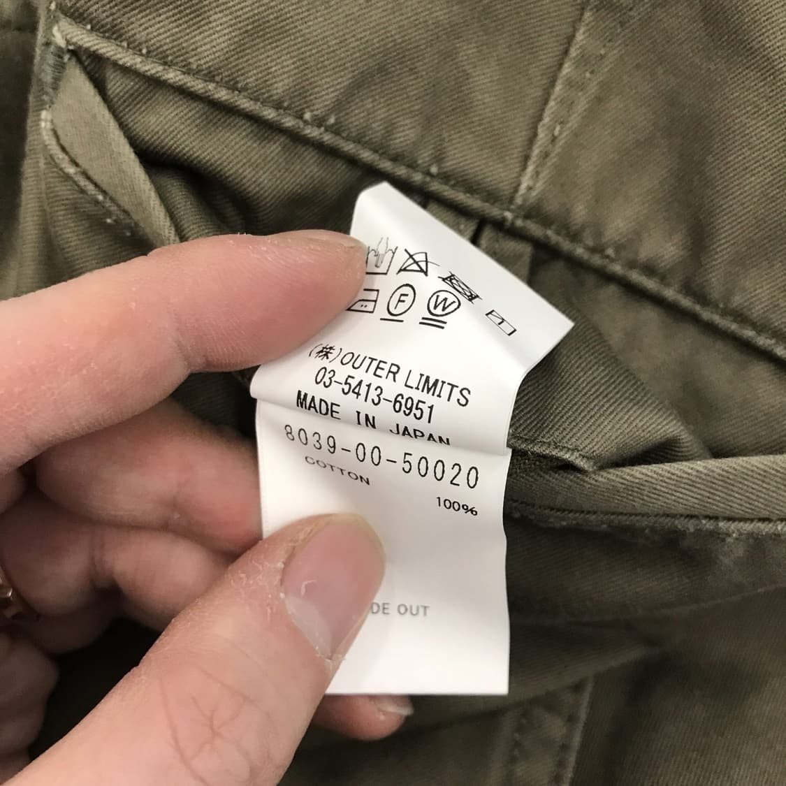 나이젤카본 와이드 치노팬츠 [29인치] 상품이미지6