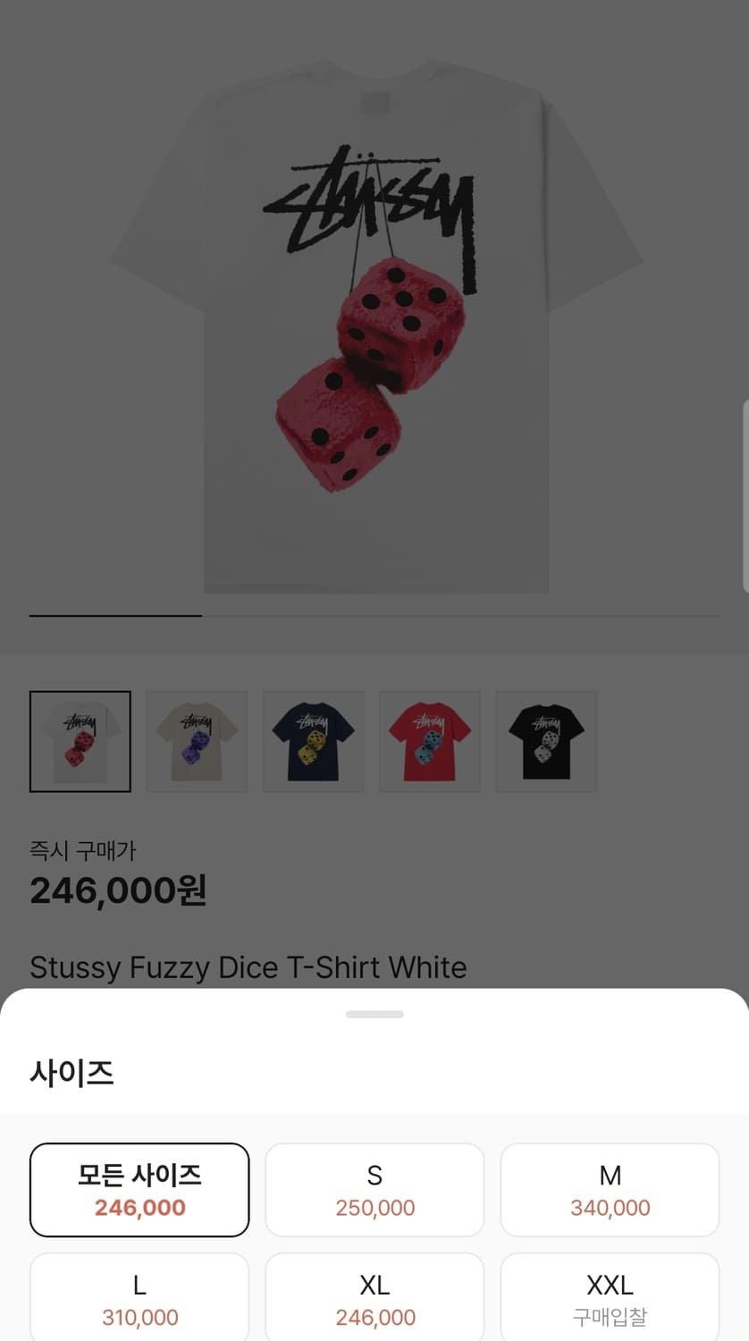 스투시(STUSSY) 퍼지 다이스 반팔 티셔츠 2XL size 상품이미지8
