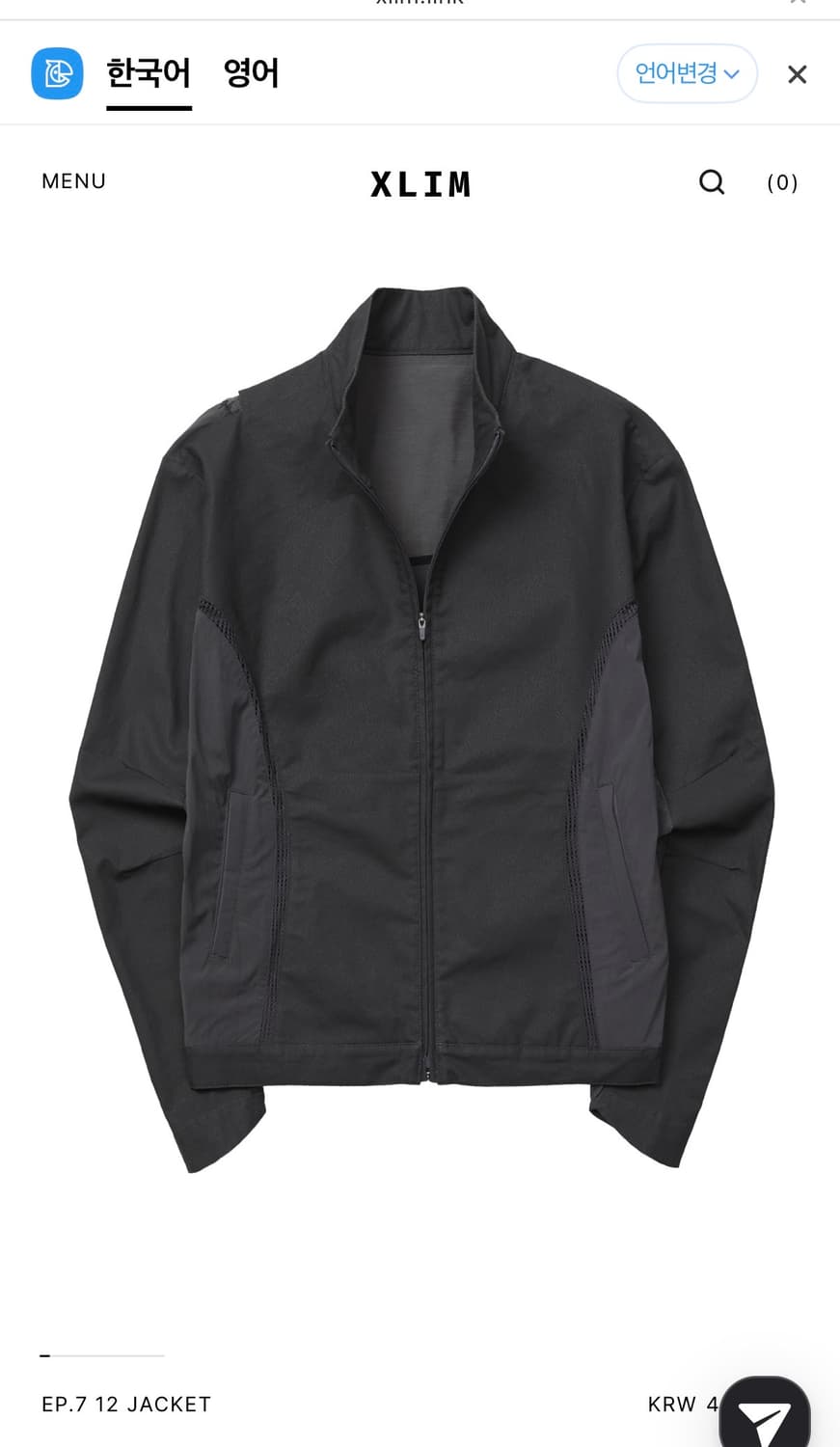 엑슬림 ep7 12 자켓 m 상품이미지1