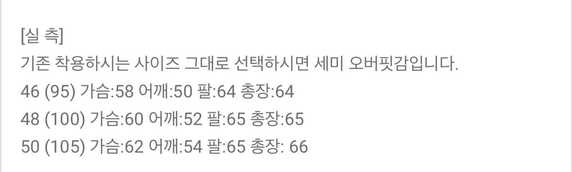 모마디자인 / 울 프렌치 스트라이프 니트 네이비 / 50사이즈 상품이미지4