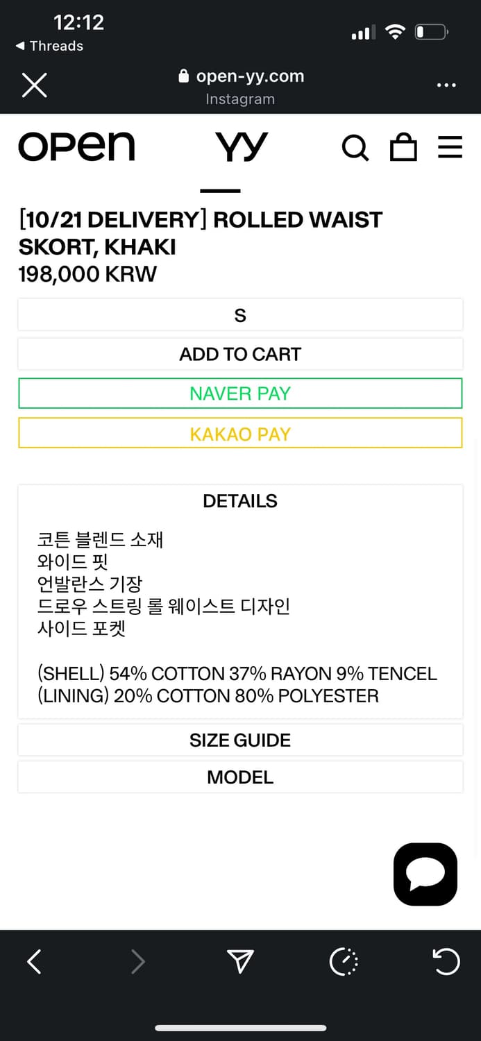 OPEN YY의 롤드 웨이스트 스커트팬츠 스몰 상품이미지6