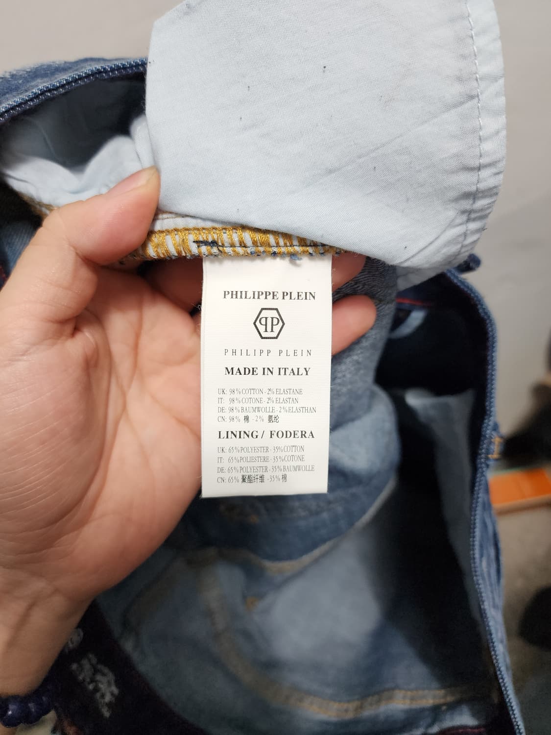 필립플레인 스틸로고 워싱 청바지  상품이미지9