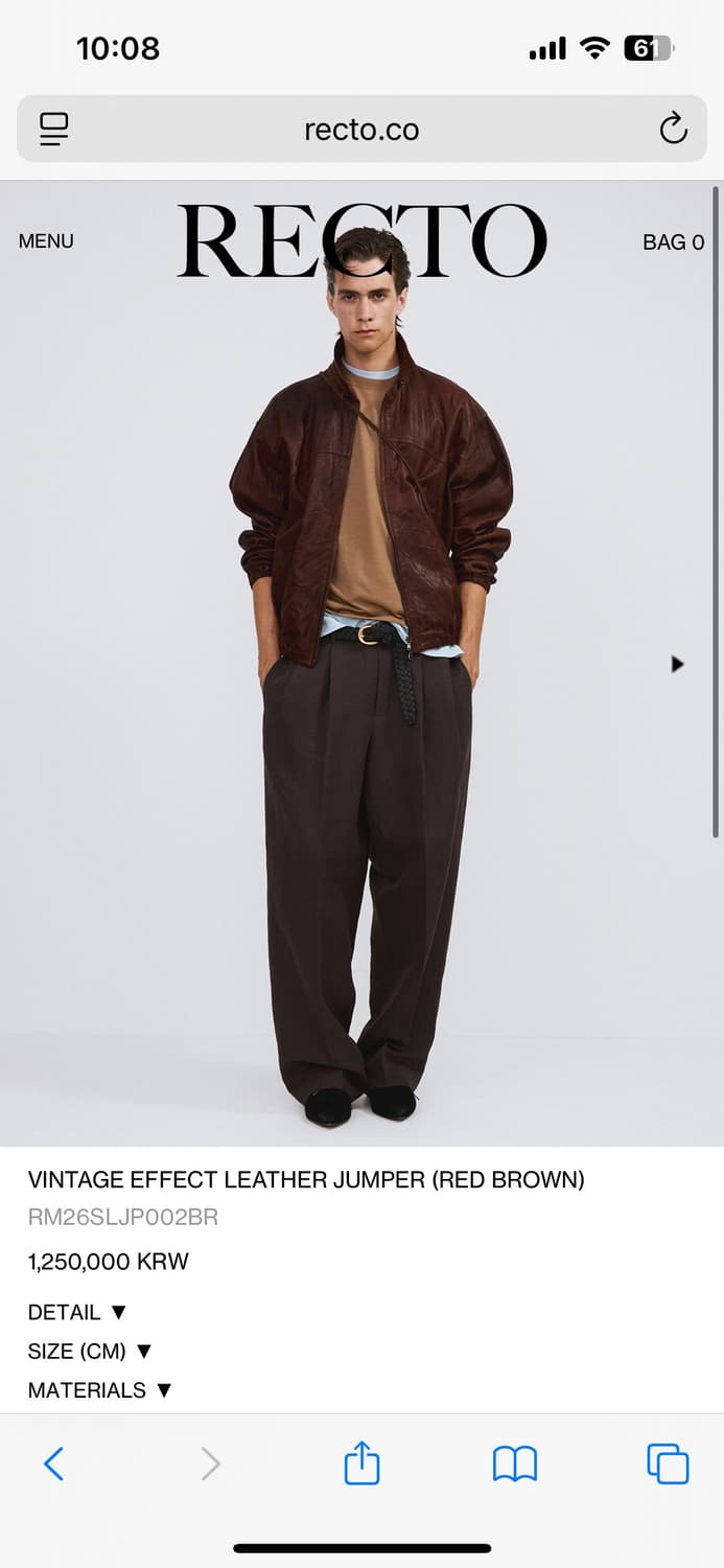 렉토26ss 빈티지 이펙트 점퍼 레드브라운M 미개봉 새제품 상품이미지1