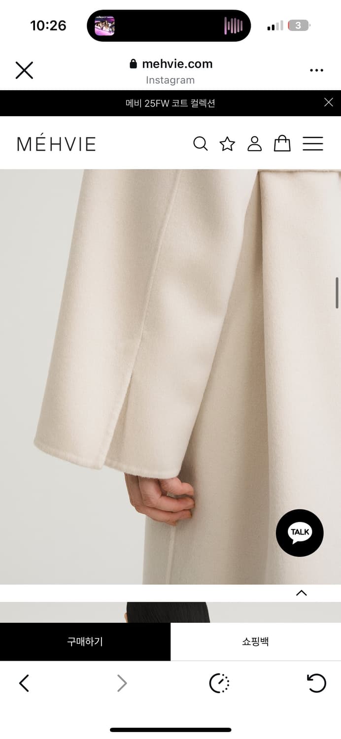 메비 마레코트 스팀밀크(20%) 상품이미지5