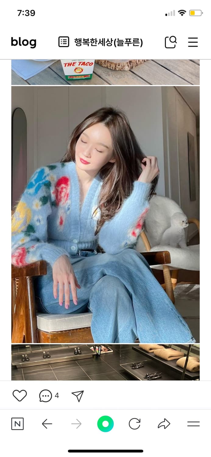 miumiu 미우미우 - 모헤어 가디건 상품이미지2