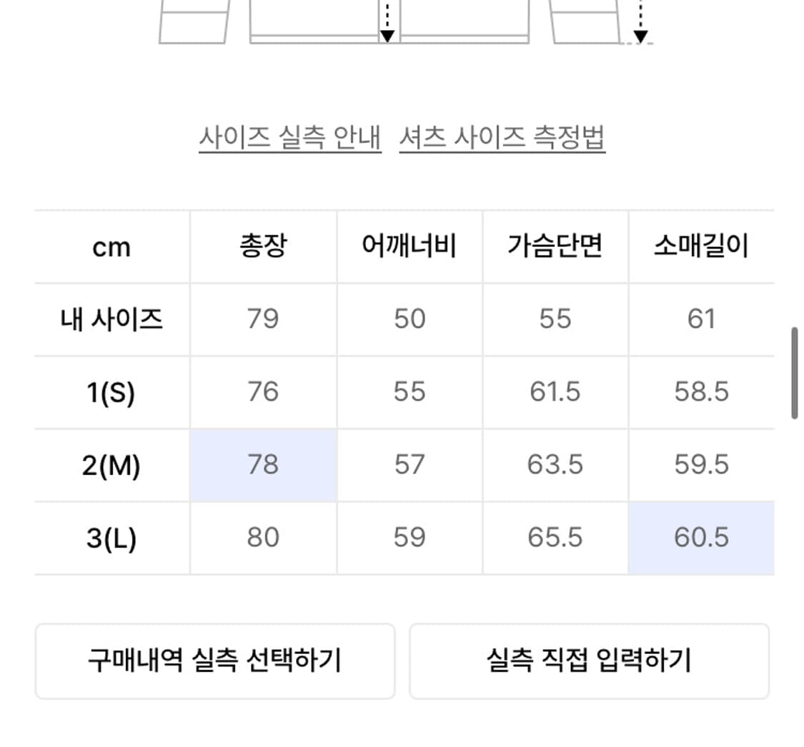 3사이즈(쿨거시 택포) 999휴머니티 이지 체크 셔츠 V17 (레드) 상품이미지2