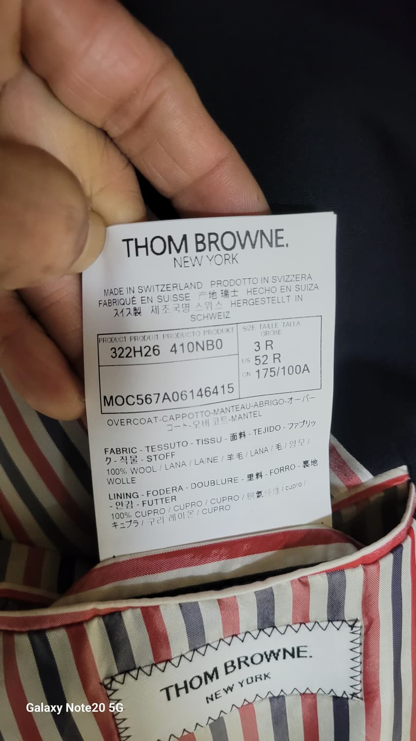 톰브라운 오버코트 상품이미지9