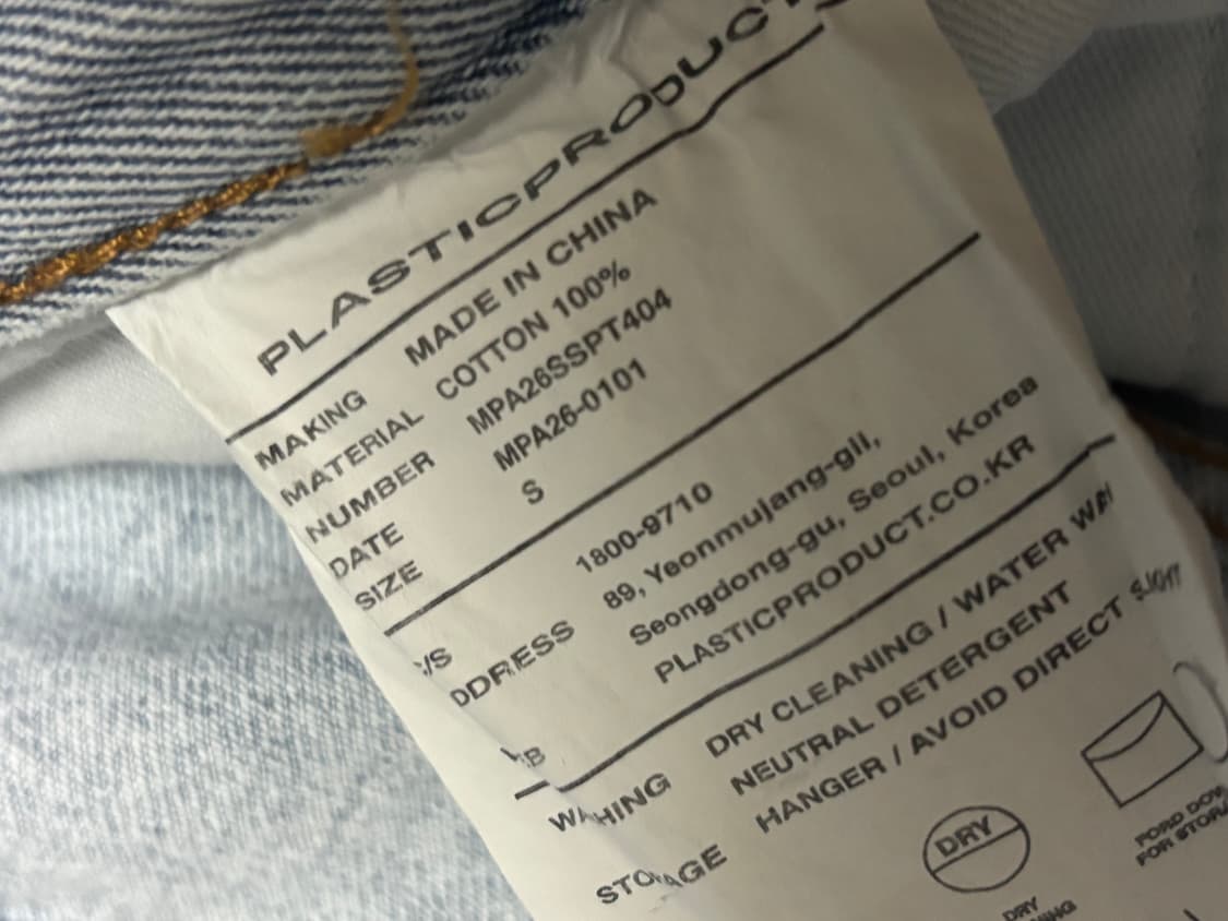 MPa BAG PANTS (STEEL BLUE) S 상품이미지5