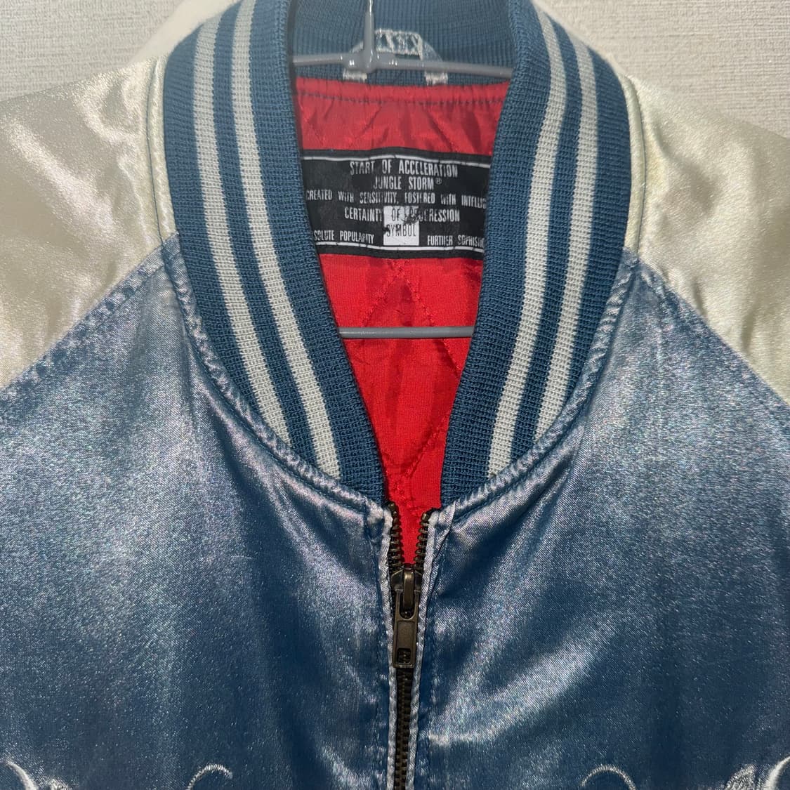 Japanese vintage 정글스톰 스카쟌 스카잔 자켓 갸루 대대장  상품이미지6