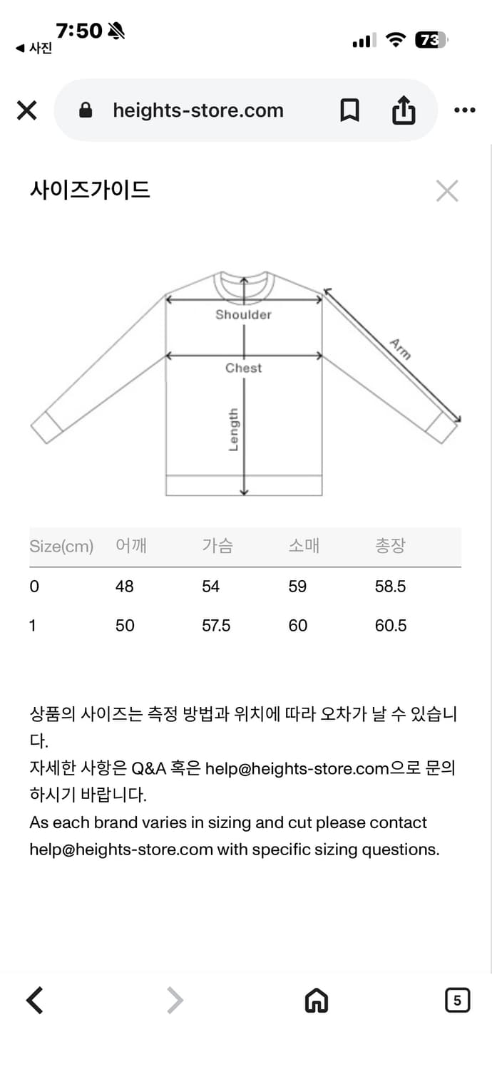 사파리스팟 데님 후드집업 1 size 상품이미지2